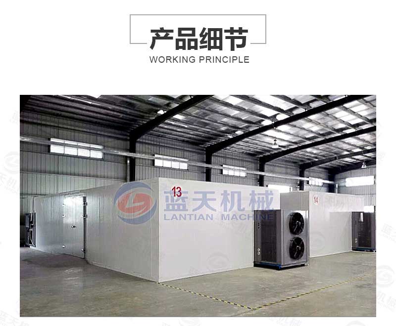 桑葚烘干機產(chǎn)品細節(jié)