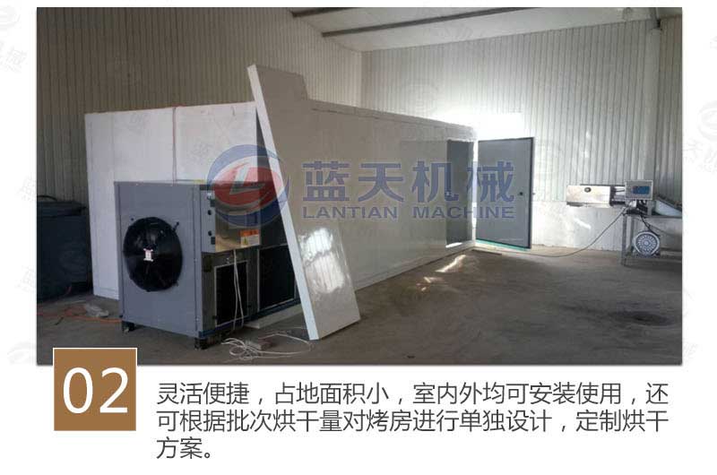 黃精烘干機(jī)特點